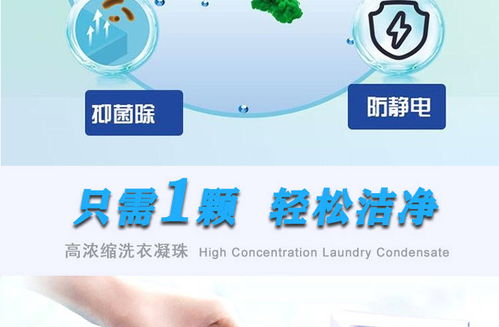 云浮日本進口洗衣凝珠生產(chǎn)廠商 品質(zhì)保證，多圖展示與房產(chǎn)咨詢指南