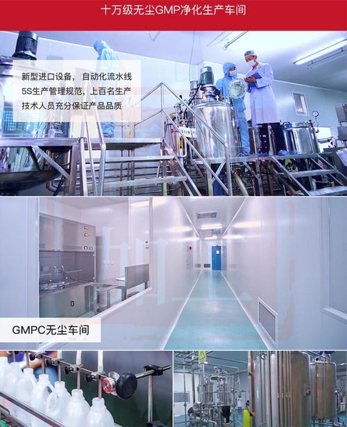 探索正規(guī)縮陰緊致液生產(chǎn) 以意和生物科技為例的生物科技研發(fā)之路